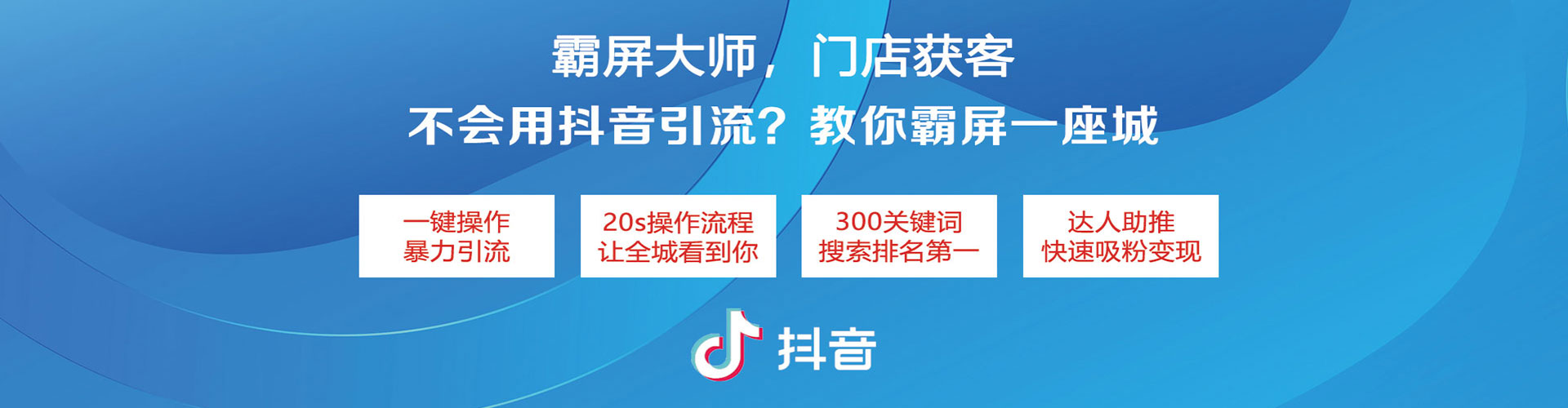 濉溪百度竞价广告