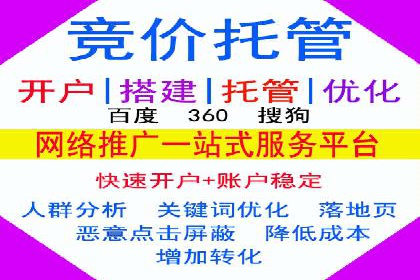 百度推广成本核算：案例分析及误区
