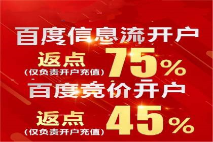 案例分享：SEM助力品牌形象塑造